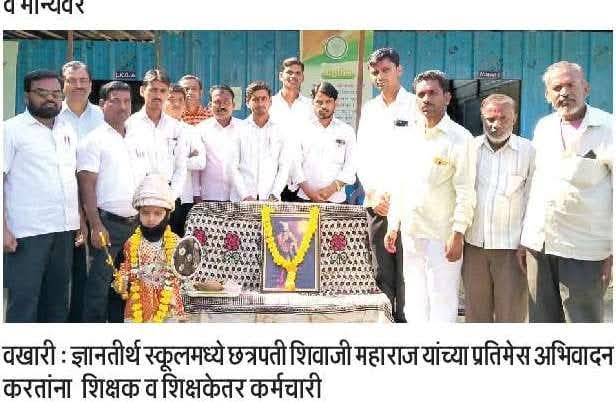 press image